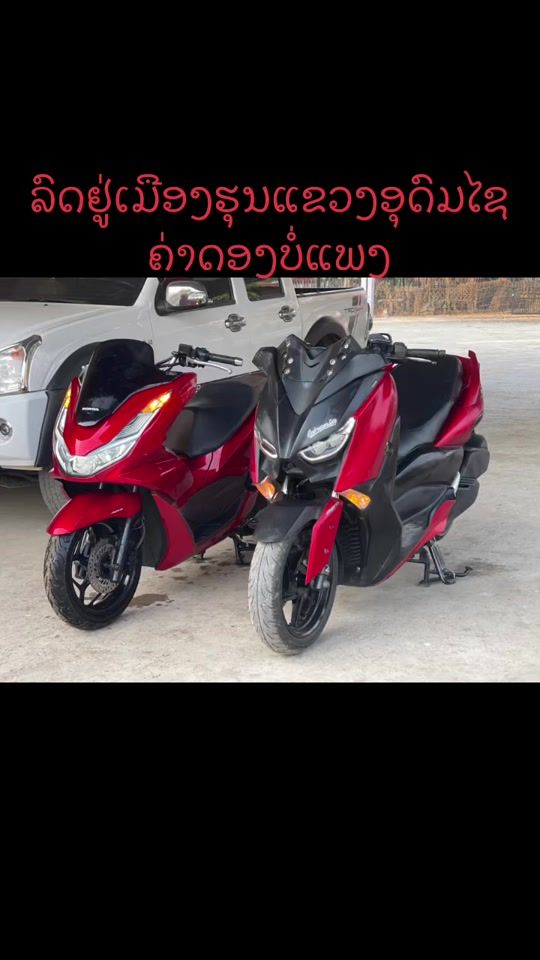 TikTok video thumbnail by dadaileen
