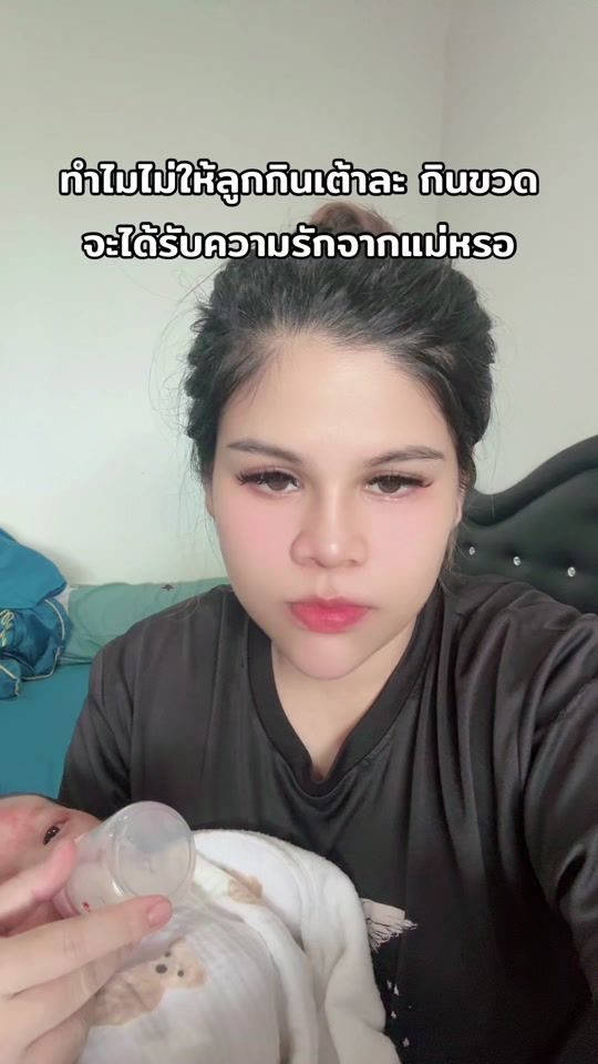 TikTok video thumbnail by bell_sasiton