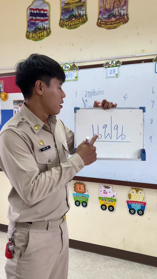 TikTok video thumbnail by nurb_nab