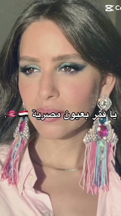 TikTok video thumbnail by egy.nr