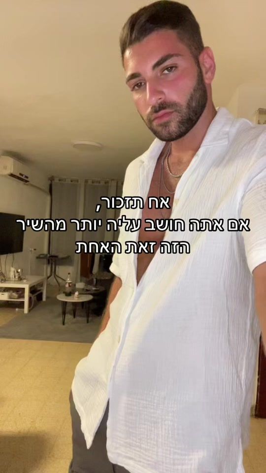 TikTok video thumbnail by yitzhak.s155