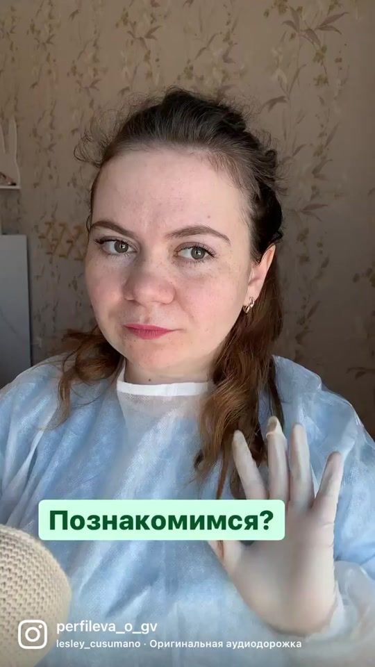 TikTok video thumbnail by anastasia.perff