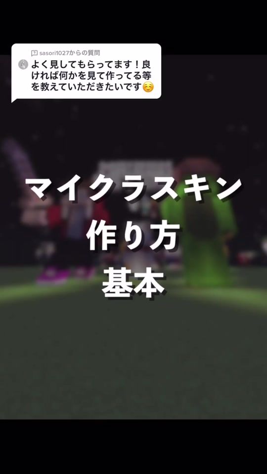 TikTok video thumbnail by can_character