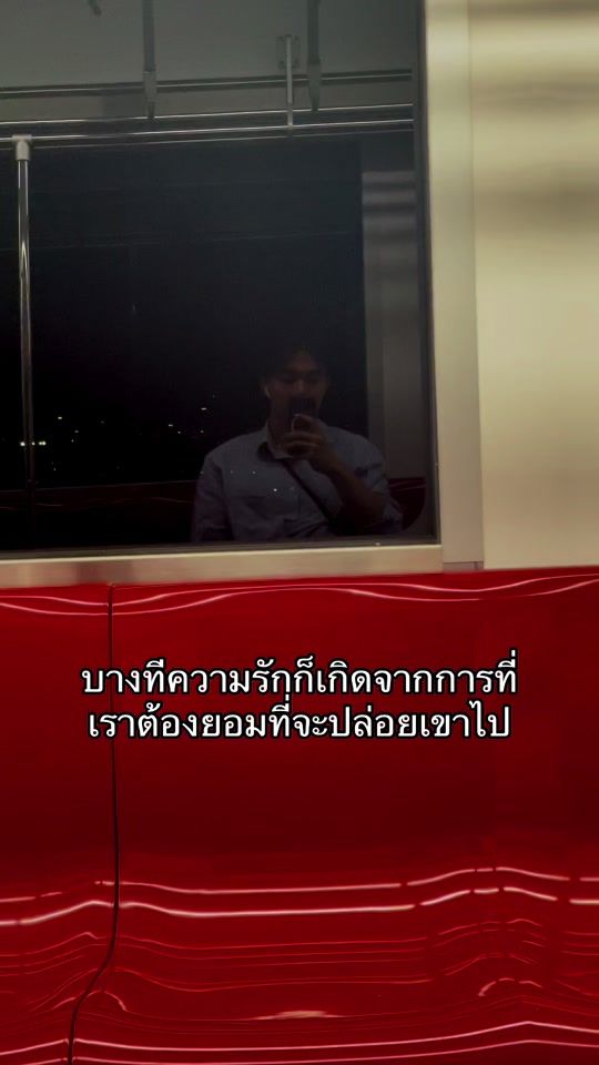 TikTok video thumbnail by tutor_ratchanon