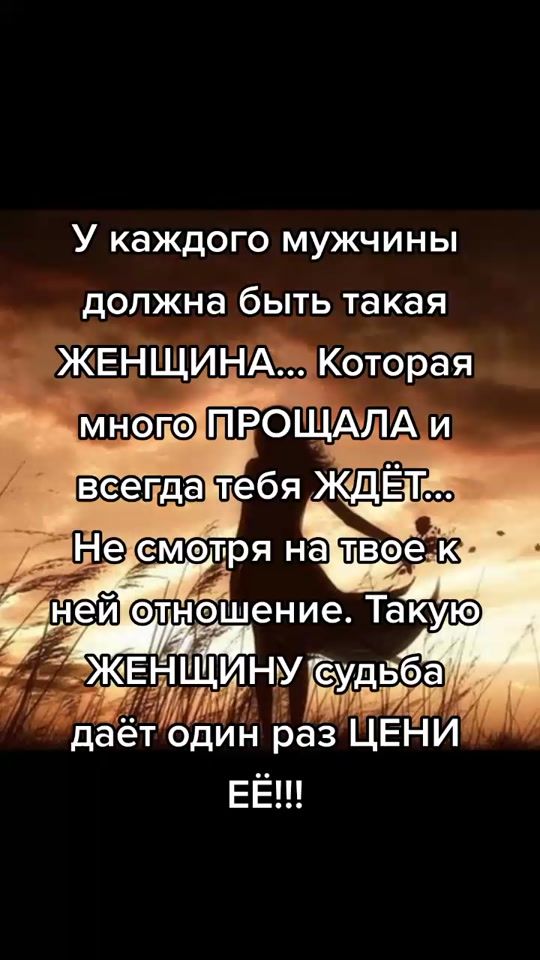 TikTok video thumbnail by dasha33rus1