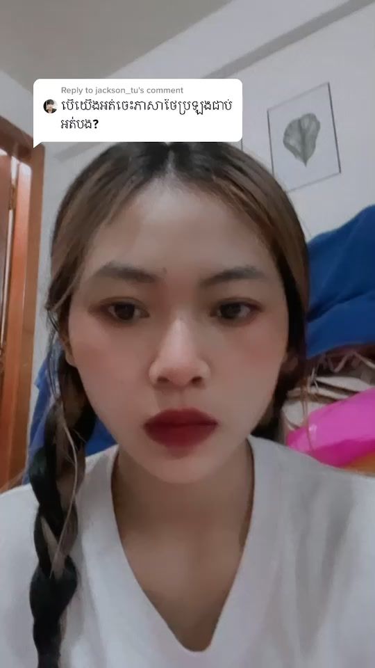 TikTok video thumbnail by jjneathh