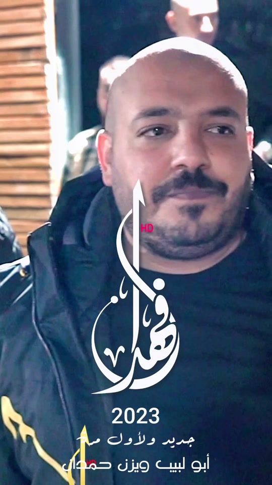 TikTok video thumbnail by alfahed.com