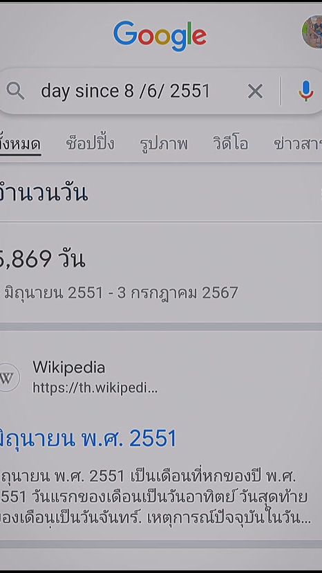 TikTok video thumbnail by ritthiphon_2008