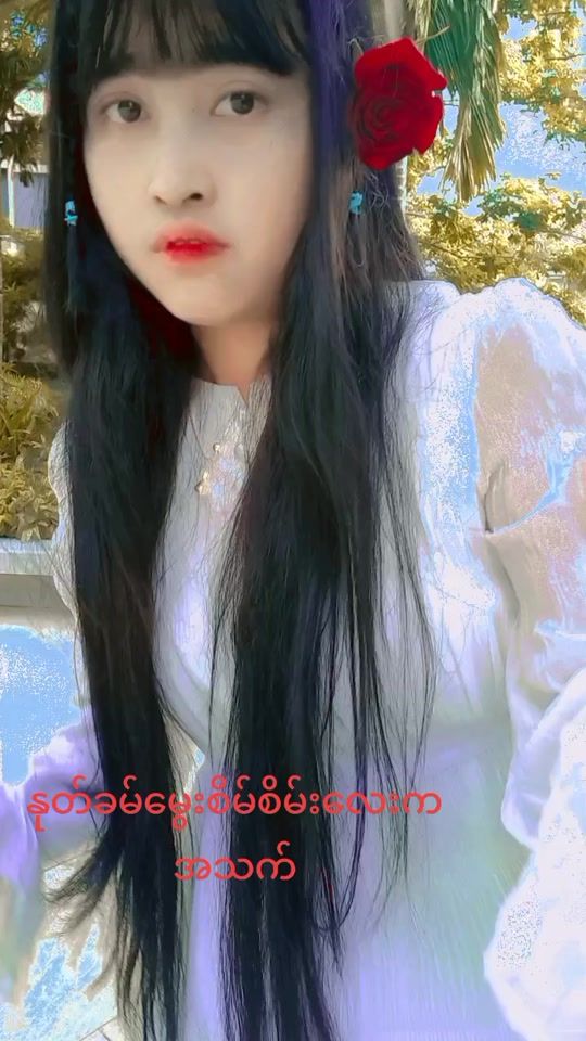 TikTok video thumbnail by userzinlay499
