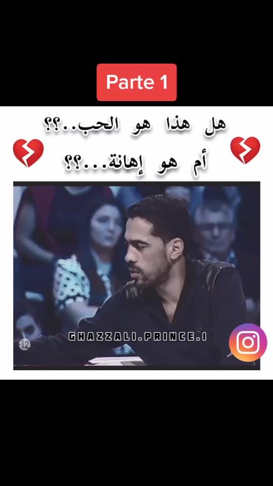 TikTok video thumbnail by aymen_minou8
