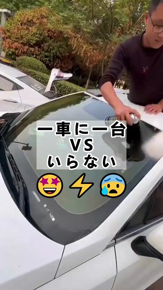 TikTok video thumbnail by carland86