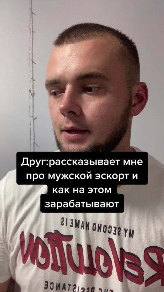 TikTok video thumbnail by vlad_horo