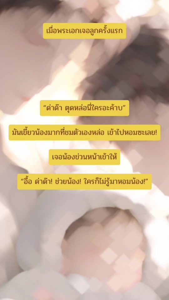 TikTok video thumbnail by noompong123