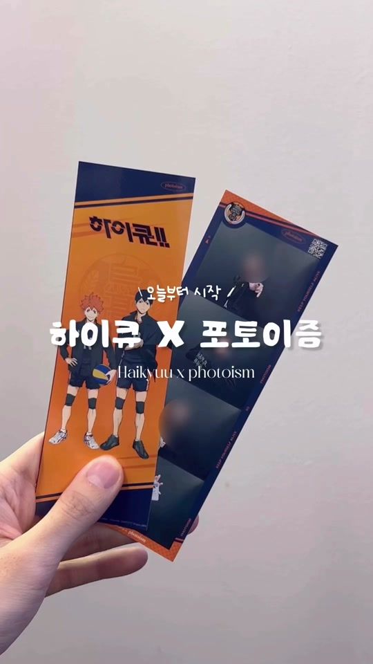 TikTok video thumbnail by yuuuuka.p