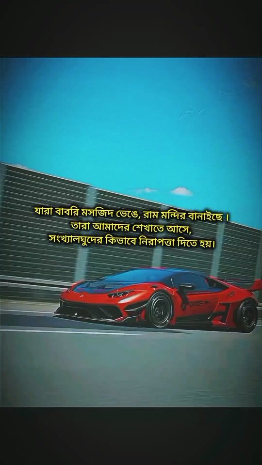 TikTok video thumbnail by abir.hasan052
