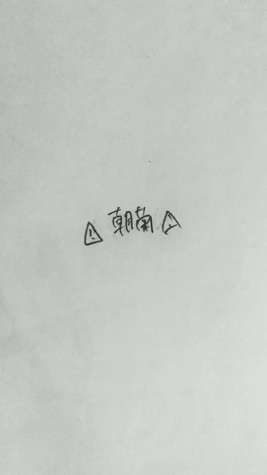 TikTok video thumbnail by kuka_9.28