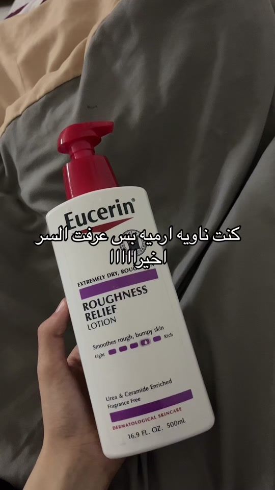TikTok video thumbnail by haloum140