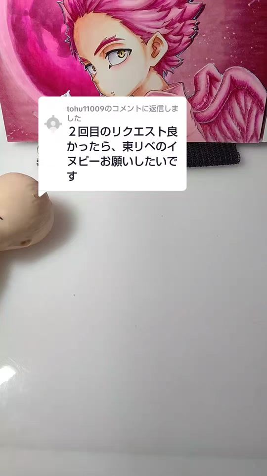 TikTok video thumbnail by cocona_t_su