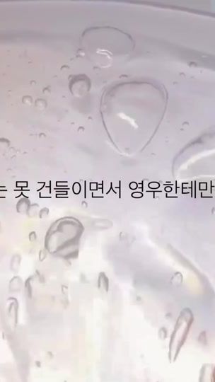 TikTok video thumbnail by chung3927