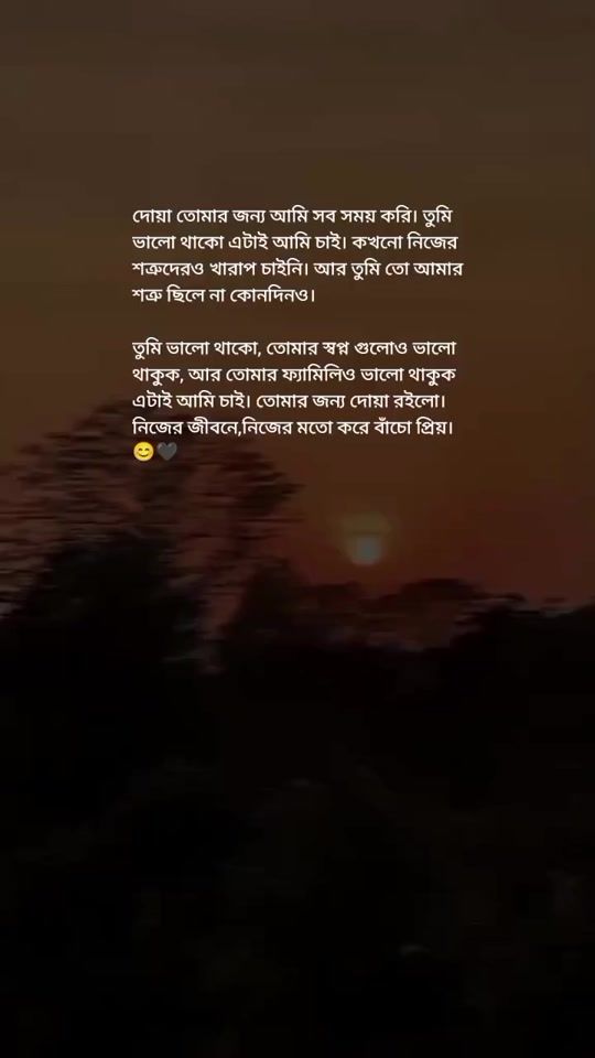 TikTok video thumbnail by sonjib_roy