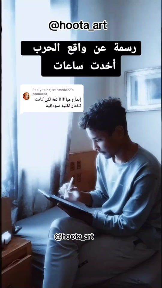 TikTok video thumbnail by hoota_art_1