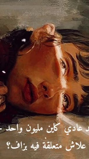 TikTok video thumbnail by amsa44ma