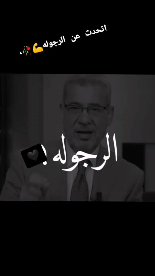 TikTok video thumbnail by romanteekaa