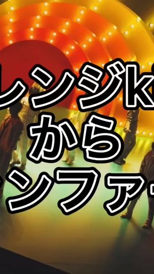 TikTok video thumbnail by wan_wan___25