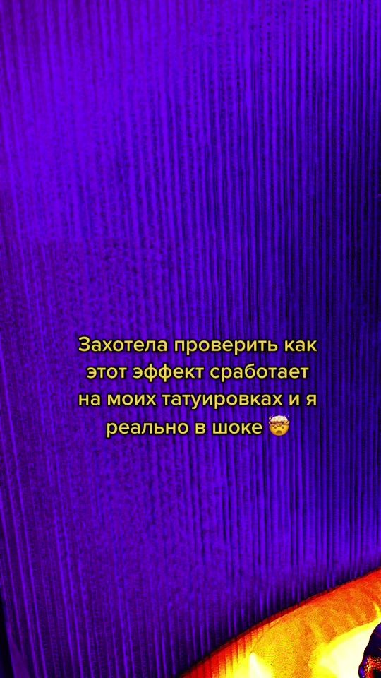 TikTok video thumbnail by lumos_vi