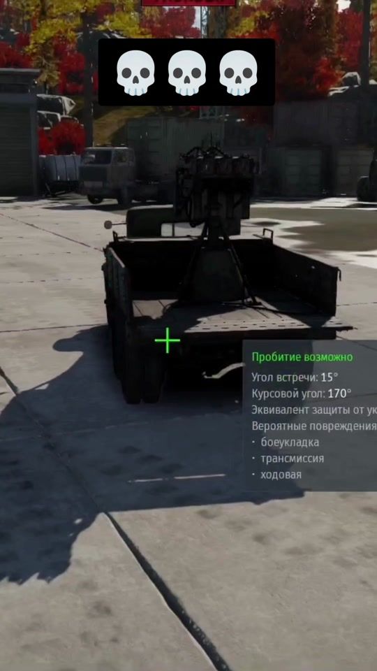 TikTok video thumbnail by warthunder_swedenenjoyer