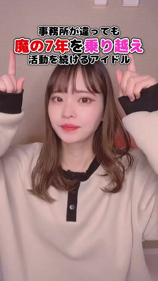 TikTok video thumbnail by namuschoice