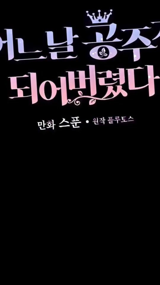 TikTok video thumbnail by useol_