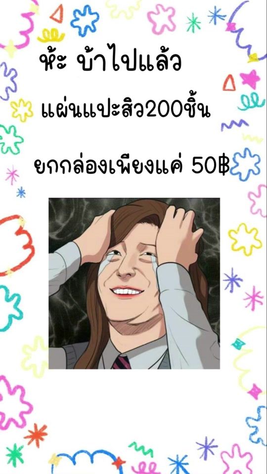 TikTok video thumbnail by 12.34.650