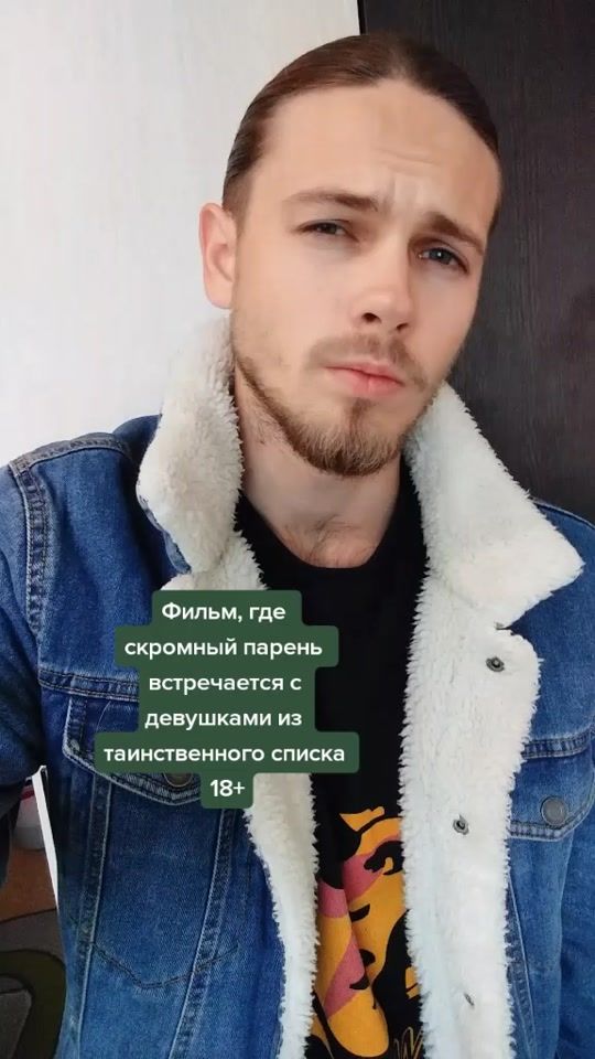 TikTok video thumbnail by vladbodmer
