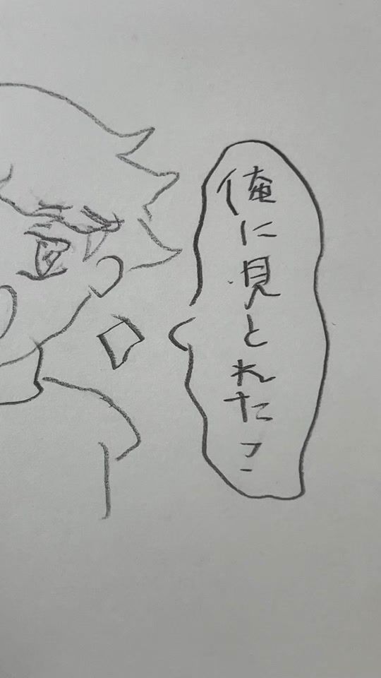 TikTok video thumbnail by uyuchannnn