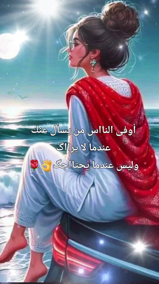 TikTok video thumbnail by mimojamal32