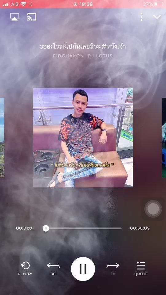 TikTok video thumbnail by pidchakon