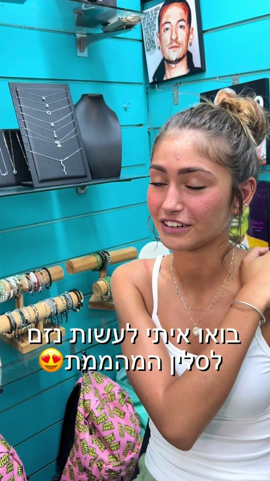 TikTok video thumbnail by dolevofficial