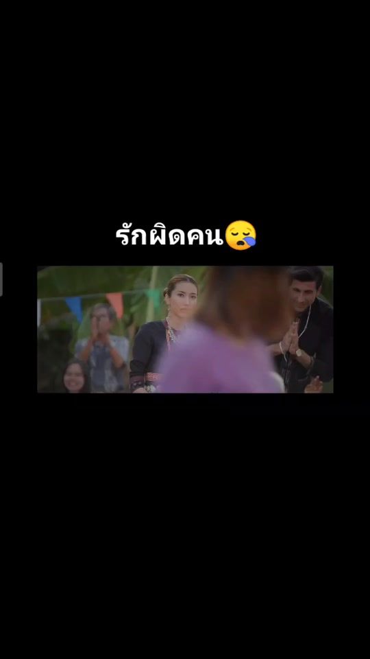 TikTok video thumbnail by piriya_1994