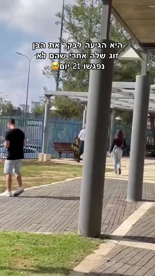 TikTok video thumbnail by hayalim_batiktok
