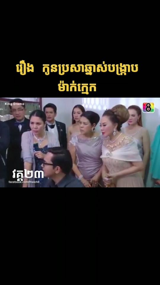 TikTok video thumbnail by sophak503