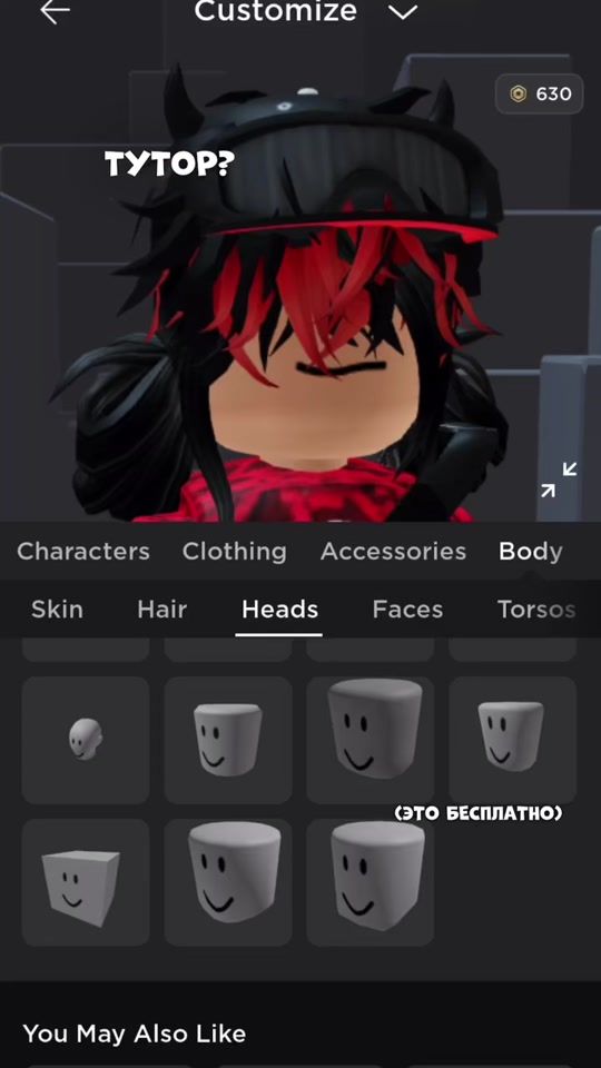TikTok video thumbnail by roblox_craft94