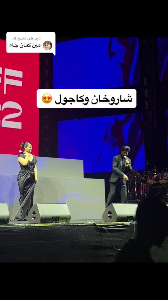 TikTok video thumbnail by bent_jeddah1