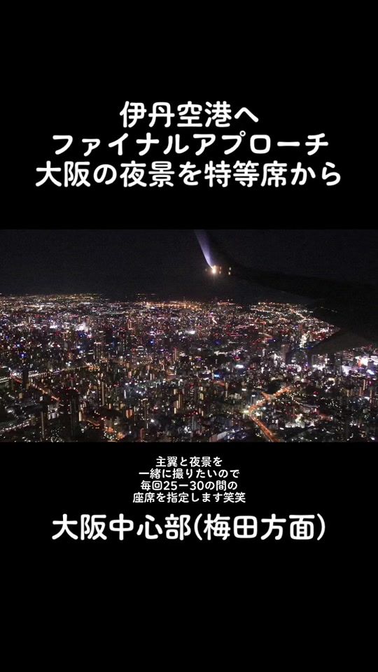 TikTok video thumbnail by one_ok_rock_manato24