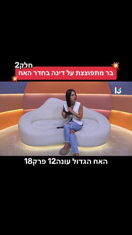 TikTok video thumbnail by big_brotherll