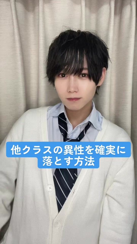 TikTok video thumbnail by mikisabu._.u