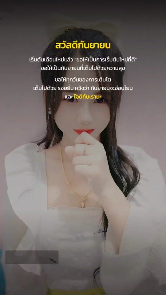 TikTok video thumbnail by kanokwan2209