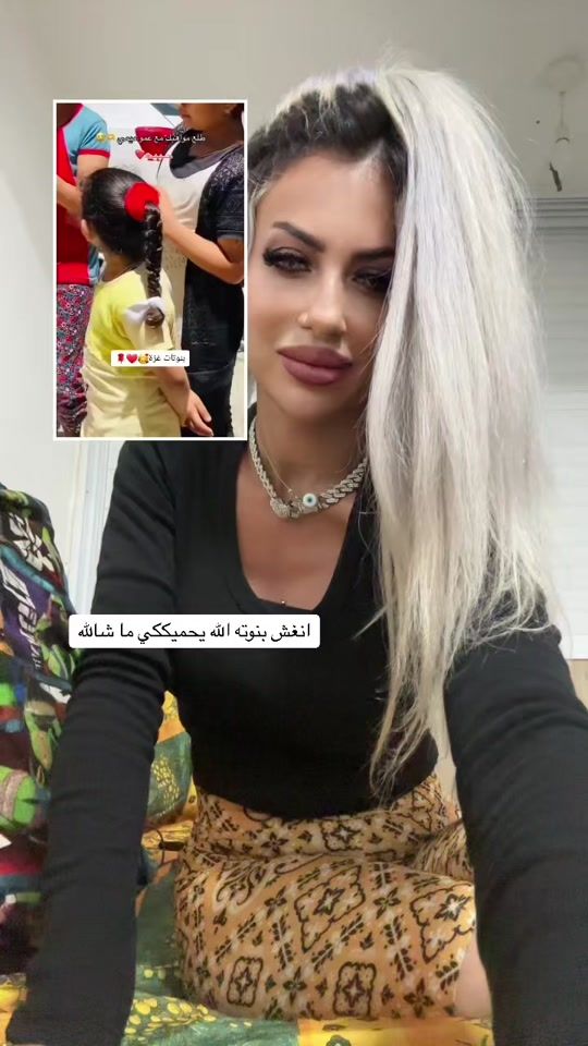 TikTok video thumbnail by manarzubaide
