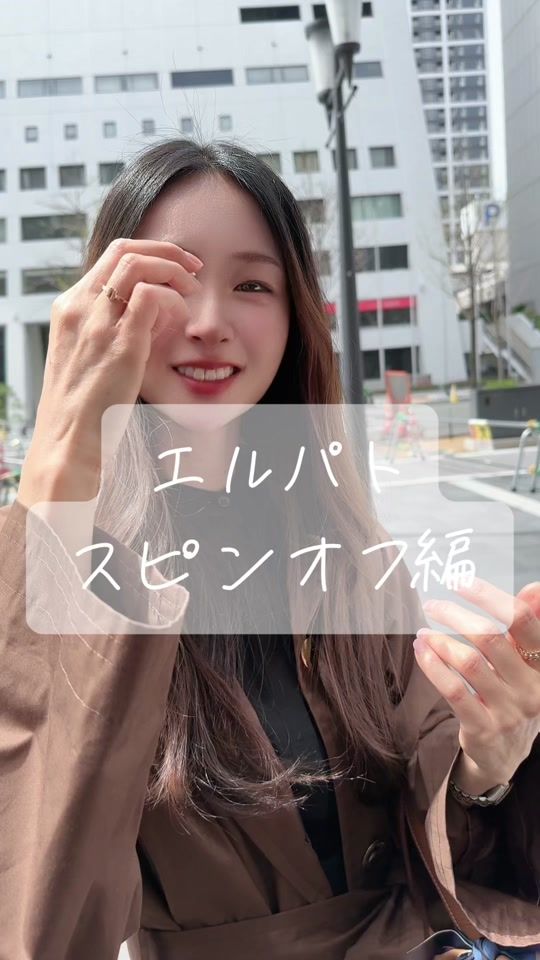 TikTok video thumbnail by elycopene