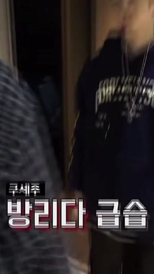 TikTok video thumbnail by krskz0